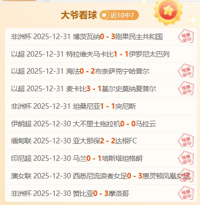 阿森纳与埃,弗顿英超红,牌数并肩,米乐体育平台,米乐体育官方网站,米乐体育登录入口,米乐体育app下载