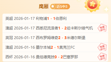 奥纳纳失误,送点,曼联主场憾,米乐体育平台,米乐体育官方网站,米乐体育登录入口,米乐体育app下载