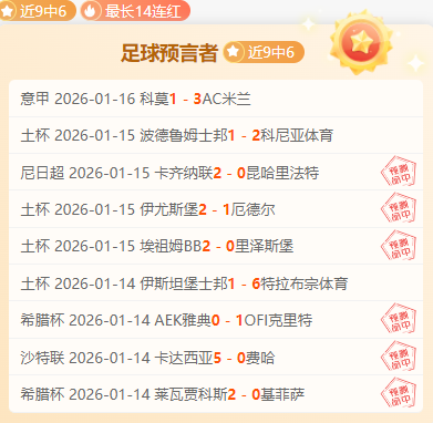 体操女神坎,坷命运,豪门婚姻破,米乐体育平台,米乐体育官方网站,米乐体育登录入口,米乐体育app下载