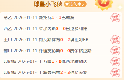 李喜林篮球,关键绝杀仅,小时,米乐体育平台,米乐体育官方网站,米乐体育登录入口,米乐体育app下载