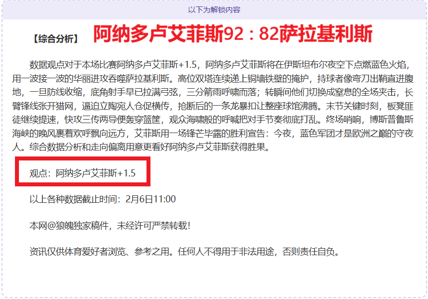 激情对决,巅峰之夜,浙江队迎战,米乐体育平台,米乐体育官方网站,米乐体育登录入口,米乐体育app下载
