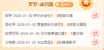 津门虎凭借,不断增援,享受肥沃生,米乐体育平台,米乐体育官方网站,米乐体育登录入口,米乐体育app下载