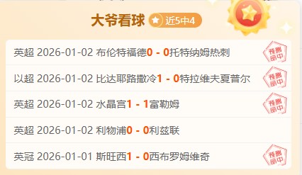 津门虎凭借,不断增援,享受肥沃生,米乐体育平台,米乐体育官方网站,米乐体育登录入口,米乐体育app下载