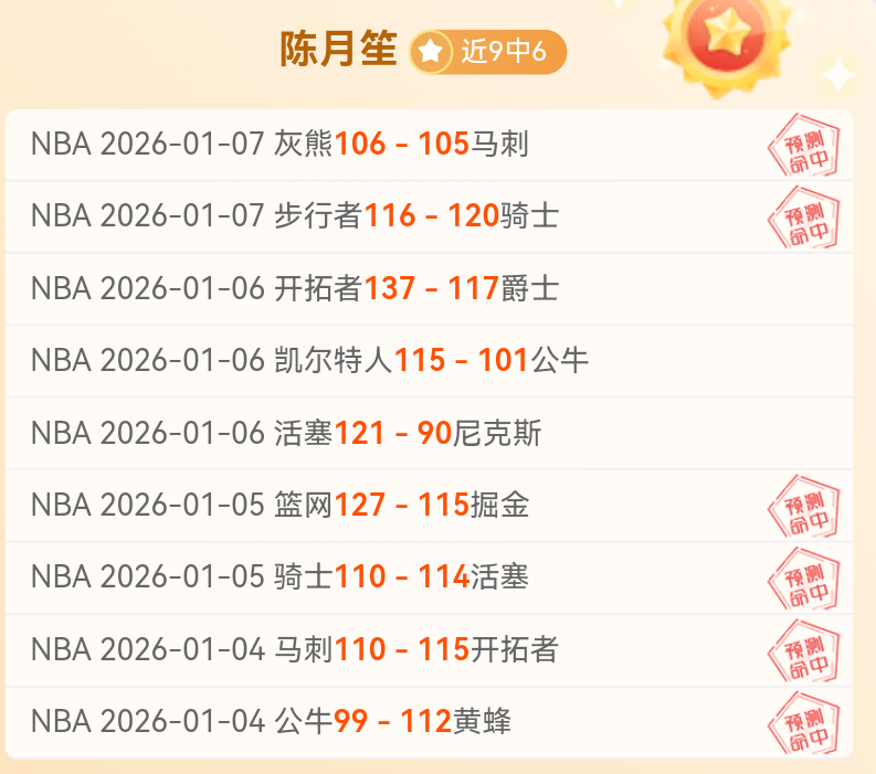 巴塞罗那瞄,准下赛季引,岁巴拿马新,米乐体育平台,米乐体育官方网站,米乐体育登录入口,米乐体育app下载