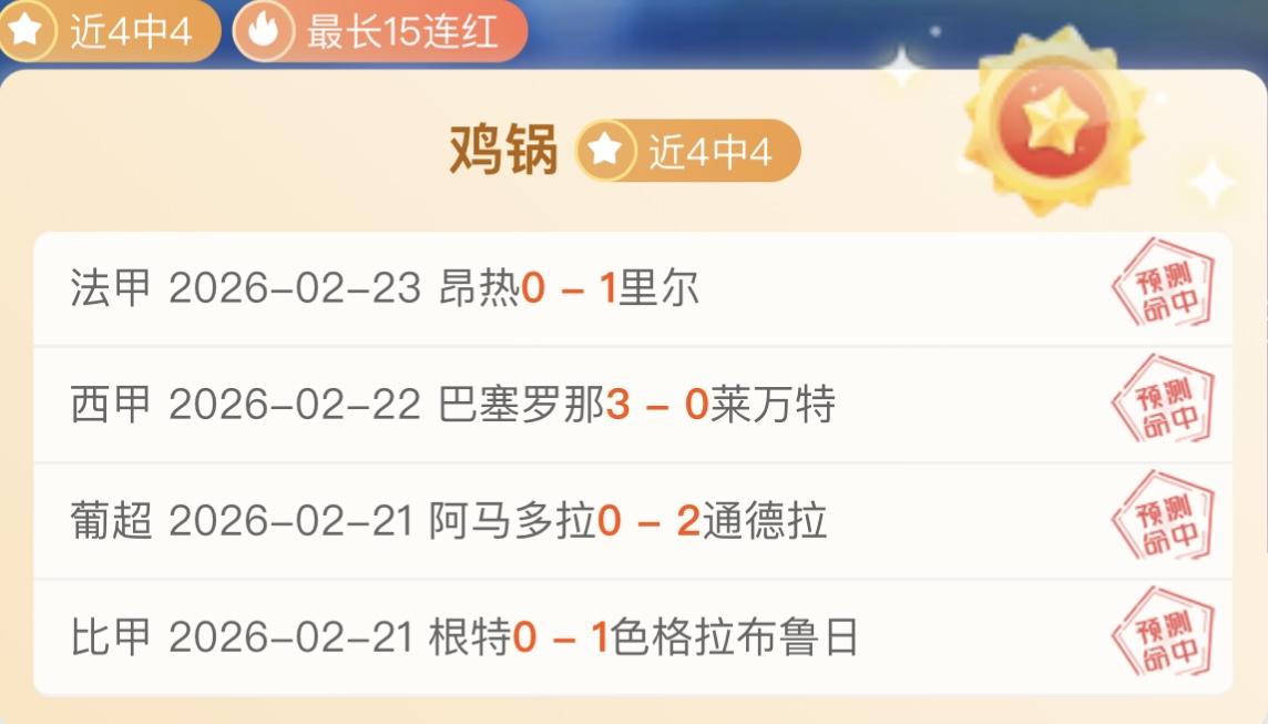 泰国农业,主场分析,期号专家推,米乐体育平台,米乐体育官方网站,米乐体育登录入口,米乐体育app下载