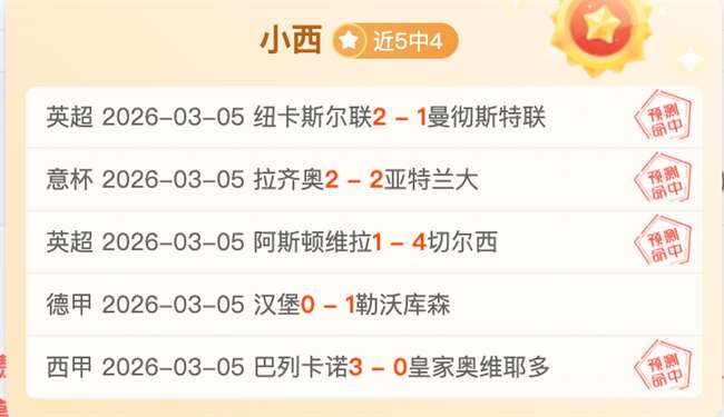 米兰捍卫意,大利杯荣耀,虽肯定国米,米乐体育平台,米乐体育官方网站,米乐体育登录入口,米乐体育app下载