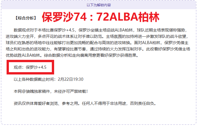 梅努退役告,别直播,曼联粉丝,米乐体育平台,米乐体育官方网站,米乐体育登录入口,米乐体育app下载