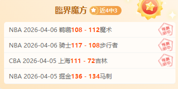 年前荣光再,维拉挑战连,胜纪录,米乐体育平台,米乐体育官方网站,米乐体育登录入口,米乐体育app下载