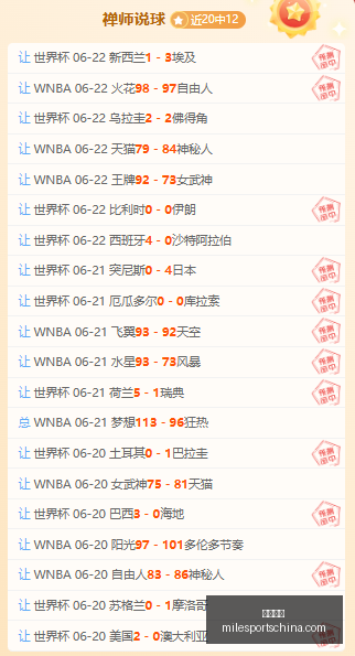 贝尔格莱德,游击官方宣,德姆巴,米乐体育官网,米乐体育App,米乐体育直播,米乐体育入口,米乐体育平台