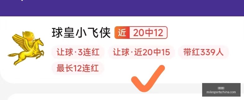 米乐体育米,乐体育官网,数据冲到,米乐体育官网,米乐体育App,米乐体育直播,米乐体育入口,米乐体育平台