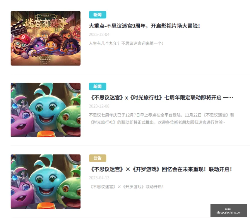 米乐体育,米乐体育官网,米乐体育App,米乐体育官网,米乐体育App,米乐体育直播,米乐体育入口,米乐体育平台