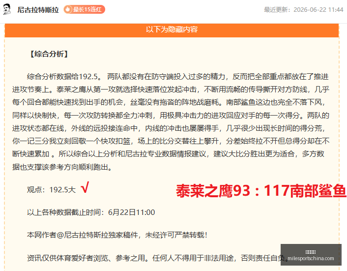 米乐体育,米乐体育官网,米乐体育App,米乐体育官网,米乐体育App,米乐体育直播,米乐体育入口,米乐体育平台