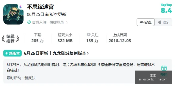 米乐体育,米乐体育官网,米乐体育App,米乐体育官网,米乐体育App,米乐体育直播,米乐体育入口,米乐体育平台