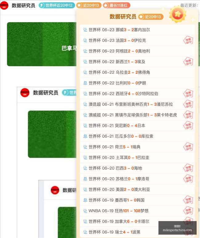 米乐体育,米乐体育官网,米乐体育App,米乐体育官网,米乐体育App,米乐体育直播,米乐体育入口,米乐体育平台
