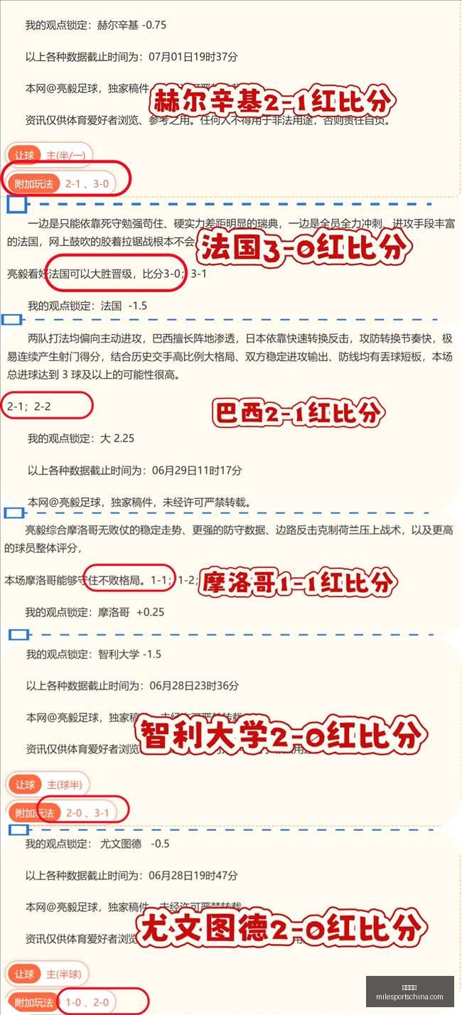 米乐体育,米乐体育官网,米乐体育App,米乐体育官网,米乐体育App,米乐体育直播,米乐体育入口,米乐体育平台