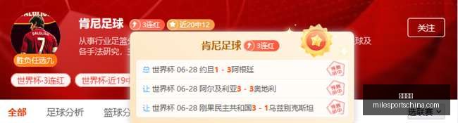 米乐体育,米乐体育官网,米乐体育App,米乐体育官网,米乐体育App,米乐体育直播,米乐体育入口,米乐体育平台