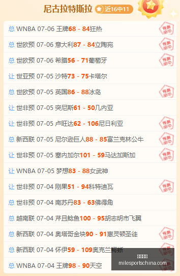 切尔西瞄准,拜仁,岁新星特尔,米乐体育官网,米乐体育App,米乐体育直播,米乐体育入口,米乐体育平台
