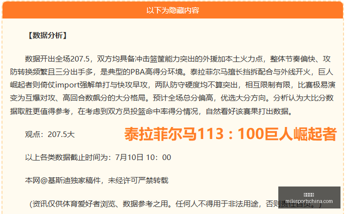 赛季英超战,利物浦加克,波破门,米乐体育官网,米乐体育App,米乐体育直播,米乐体育入口,米乐体育平台