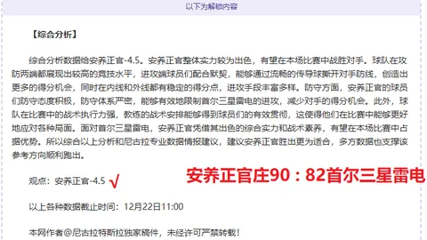 【梦幻彩云】揭秘25146大乐透精准复式预测，独家精选攻略来袭！