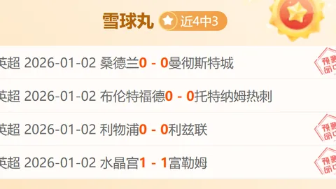 米乐体育 产品 100133 j1j