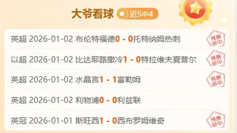 米乐体育 资讯 100804 0s9