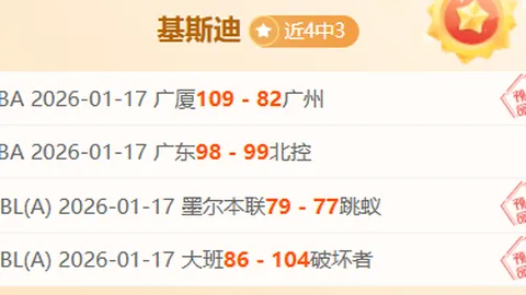 激情燃烧！深圳亚乒赛国乒12将共战巅峰