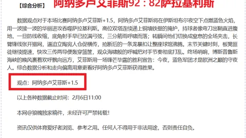 激情对决！CBA巅峰之夜：浙江队迎战青岛队，焦点战一触即发！