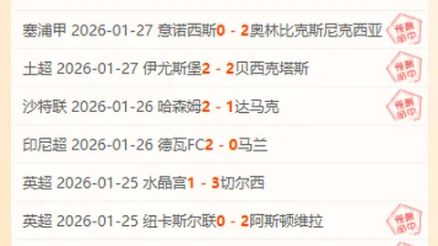 CBA积分榜：广厦领跑，山东居第五，南京队紧逼季后赛席位