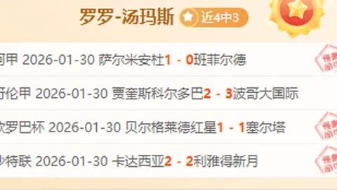 津门虎凭借不断增援，享受肥沃生存环境