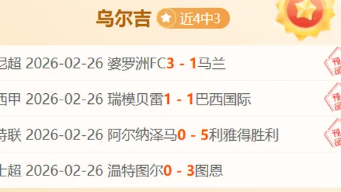 馬蒂諾確認：梅西將參戰對決洛杉磯隊的決戰