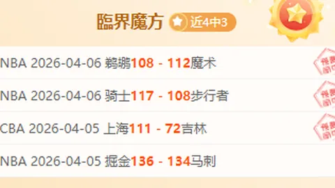 111年前荣光再现！维拉挑战连胜纪录，两战创史，迎战曼联、切尔西劲敌！