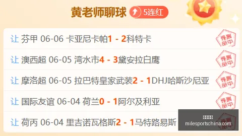 美国旅行晒伤经历，赖斯自嘲米乐体育直播：母亲总在调侃我晒伤史