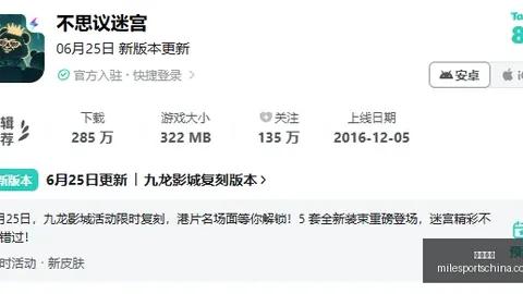 米乐体育 093132 9