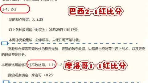 米乐体育 094749 0
